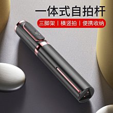 新上市 自拍神器 CITY BOSS 魔笛藍牙自拍桿 OTH-AB601伸縮自拍棒 金屬 鋁合金藍芽自拍棒 歷史價格詳細信息