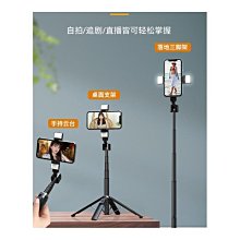 新上市 自拍神器 CITY BOSS 魔笛藍牙自拍桿 OTH-AB601伸縮自拍棒 金屬 鋁合金藍芽自拍棒 歷史價格詳細信息