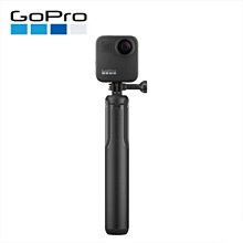 GoPro Max隱形自拍杆原廠Vlog延長桿三腳架hero12/11/10/9伸縮桿 歷史價格詳細信息