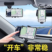 新款后視鏡支架定制汽車手機支架導航后視鏡車載手機支架 伸縮車架 手機導航支架 車用手機支架 車載支架 出風口支架 歷史價格詳細信息
