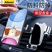 車載導航支架吸盤固定拍攝神器車內第一視角拍攝萬向手機架 歷史價格詳細信息