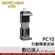 PC101便攜式二合壹方形泳池PH/氯測試儀探針水質檢測儀水質分析儀 歷史價格詳細信息