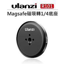 歐密碼數位 Ulanzi ST-18 雙夾子手機支架 提詞器 雙手機直播架 多接口設計 手機夾 直播 錄影 自拍 歷史價格詳細信息