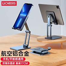 【LICHEERS】智能應急啟動電源&氣泵 歷史價格詳細信息