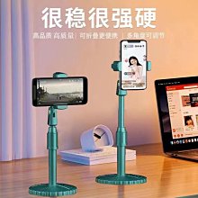 桌面支架/手機架 直播架/多功能伸縮 手機支架 平板支架 懶人支架 歷史價格詳細信息