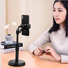 手機支架桌面懶人網課直播追劇伸縮升降神器平板iPad床頭上撐夾子#麒麟閣##促銷 #現貨 #可開發票# 歷史價格詳細信息