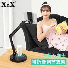 手機架桌面平板2023新款ipad萬能通用360度旋轉可攜式摺疊升降調節架子遊戲支撐架多功能金屬雞繪畫pro 歷史價格詳細信息