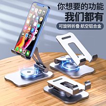 架支架ipad平板電腦床頭桌上家用躺著看劇多功能神器pro支撐萬能通用夾子固定pad玩switch跑 歷史價格詳細信息