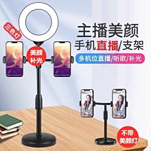 桌面支架多功能雙機位調節折疊式便攜ipad平板電腦支撐架~特惠 歷史價格詳細信息