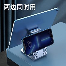 手機支架桌面懶人網課直播追劇伸縮升降神器平板iPad床頭上撐夾子#麒麟閣##促銷 #現貨 #可開發票# 歷史價格詳細信息