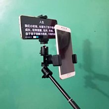 手機提詞器直播專用口播題詞視頻錄制防忘詞主播短視頻演講戶外 歷史價格詳細信息