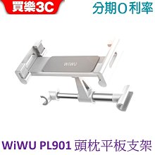 WiWU 車載中控磁吸支架 歷史價格詳細信息