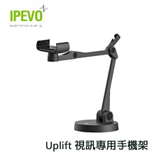 【MR3C】含稅附發票 IPEVO V4K PRO 專業 視訊教學 協作 USB 攝影機 歷史價格詳細信息