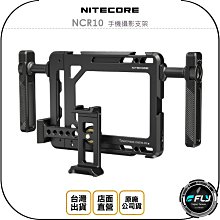 ???? NITECORE 奈特科爾 F4 多功能充電器 四槽充放電 一體式 便攜戶外電源 歷史價格詳細信息