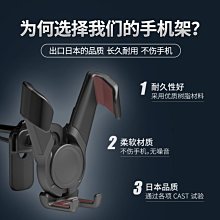 支架車載手機架出風口重力感應支架卡通創意汽車用品導航架【閃靈優選】 歷史價格詳細信息
