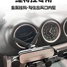 支架車載手機架出風口重力感應支架卡通創意汽車用品導航架【閃靈優選】 歷史價格詳細信息