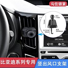 機車手機支架 艾銳倫手機手機支架電動車防震摩托車自行車通用外賣騎手導航支架 歷史價格詳細信息