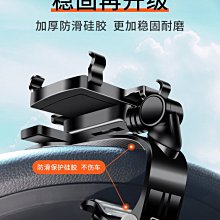 新款后視鏡支架定制汽車手機支架導航后視鏡車載手機支架 伸縮車架 手機導航支架 車用手機支架 車載支架 出風口支架 歷史價格詳細信息