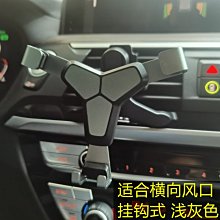 車載手機支架車內中控臺粘貼吸盤導航手機架儀表臺吸盤式車載導航 歷史價格詳細信息