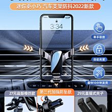 車載手機架汽車用支架導航支撐出風口重力通用型支駕卡扣 歷史價格詳細信息