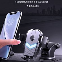 樂益2022新款車載手機支架汽車貨車吸盤式導航通用 歷史價格詳細信息