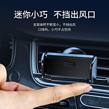 汽車車上固定支撐架儀表臺車內導航車用手機車載支架磁吸磁力磁鐵【農夫五金】 歷史價格詳細信息