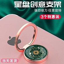 卡通黏貼式創意手機支架  推拉式手機指環扣  懶人支架  手機背貼扣 歷史價格詳細信息