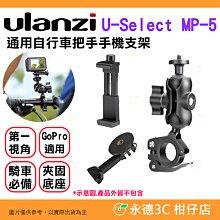 Ulanzi U-Select MP-2 胸帶 頭帶 二合一手機支架套裝 公司貨 POV 橫豎拍 GoPro 運動相機 歷史價格詳細信息