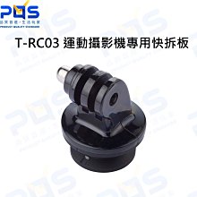 TAKEWAY R1鉗式運動夾組(R1+蛇頸延長桿+平板夾) 歷史價格詳細信息