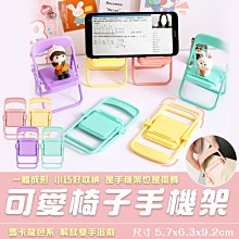 折疊桌面手機支架【小麥購物】24H出貨台灣現貨【Y683】摺疊支架 平版架 充電架 支架 腳架 手機架 手機座 歷史價格詳細信息