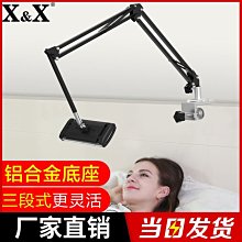 手機 平板電腦 ipad 電腦 通用 三模無線透明滑鼠 歷史價格詳細信息