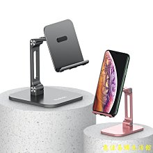 便宜賣 多功能手機指環扣掛繩 歷史價格詳細信息