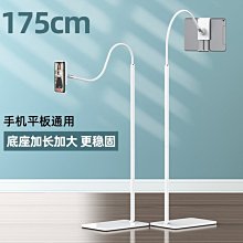 手機專用支架落地俯拍懸臂手機架桌面拍攝美食書法對鏡架360度旋轉攝影拍照錄像拍影片架子懶人神器 歷史價格詳細信息