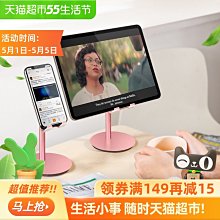 手機支架賽鯨落地平板手機升降支架加長適用于小米華為蘋果iPad pro通用看視頻床頭伸縮架家用蘋果多 歷史價格詳細信息
