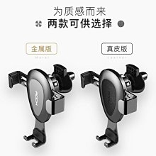 車載多功能通用手機支架2024新款汽車內儀表中控臺汽車防抖支撐架 歷史價格詳細信息