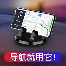 車載多功能通用手機支架2024新款汽車內儀表中控臺汽車防抖支撐架 歷史價格詳細信息