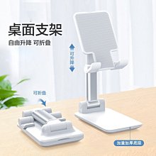 熱賣懶人手機架桌面臺式支架平板支架床頭追劇伸縮懸臂詢價 歷史價格詳細信息