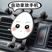 車載多功能通用手機支架2024新款汽車內儀表中控臺汽車防抖支撐架 歷史價格詳細信息