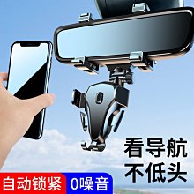 車載多功能通用手機支架2024新款汽車內儀表中控臺汽車防抖支撐架 歷史價格詳細信息