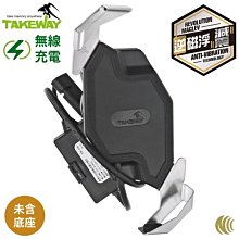台灣TAKEWAY逆磁浮減震版黑隼Z重機車防盜手機座+後照鏡用底座LA3-PH05-AnvR 歷史價格詳細信息
