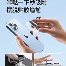 超薄手機指環架 金屬磁吸 手機支架扣 防摔 超薄金屬指環扣 單手操作 兩用 手機隱形支架 指扣 磁吸指環扣 手機扣環 歷史價格詳細信息
