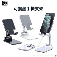 伸縮摺疊手機架(適用於平板和手機) 歷史價格詳細信息