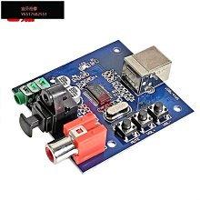 PCM2704 USB轉S/PDIF USB聲卡 支持模擬輸出 數位 SPDIF輸出 歷史價格詳細信息