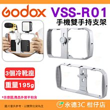 公司貨 神牛 Godox WB100 閃光燈 AD100pro專用 鋰電池  = ( 通用 v1 V860III  vb26 ) 歷史價格詳細信息