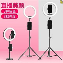 手機支架直播設備多功能三腳架桌面主播抖音拍照補光燈自拍桿通用 歷史價格詳細信息