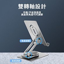 WiWU鋁合金 筆電升降支架S700(10-17吋筆記型電腦/平板適用) 歷史價格詳細信息