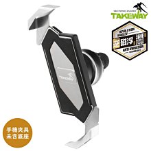台灣TAKEWAY逆磁浮減震版黑隼Z重機車防盜手機座+後照鏡用底座LA3-PH05-AnvR 歷史價格詳細信息
