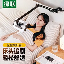 手機支架綠聯手機平板充電墻壁支架粘貼式墻面免打孔浴室衛生間廁所臥室床頭收納壁掛式固定多功能放置架托適 歷史價格詳細信息
