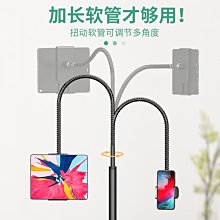 通用平板電腦桌上型固定架/立架/支架 - A12 歷史價格詳細信息