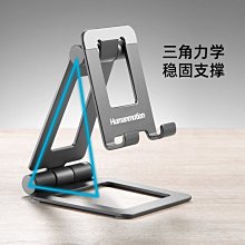 簡約疊手機支架 ipad平板電腦懶人支架 多功能 便攜 桌面鐵藝手機架 歷史價格詳細信息